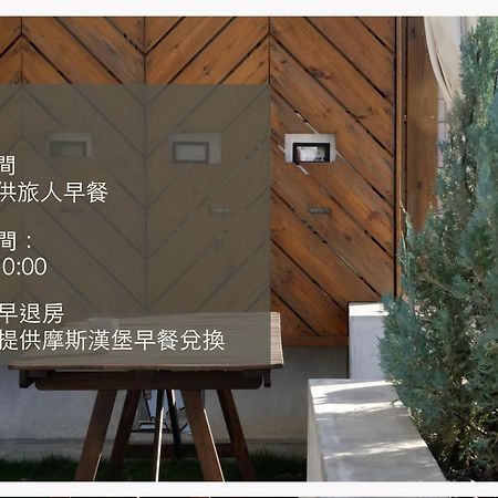 Taitung Coffeeloft B&B 외부 사진